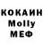 Кодеиновый сироп Lean Purple Drank Pham Hoa24