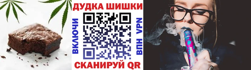 площадка как зайти  Высоцк  Canna-Cookies марихуана  наркота 