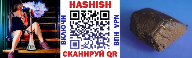 ГАШ AMNESIA HAZE  купить наркотик  Высоцк 