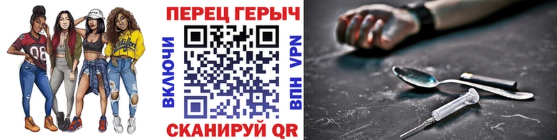 купить наркотик  Высоцк  Героин хмурый 