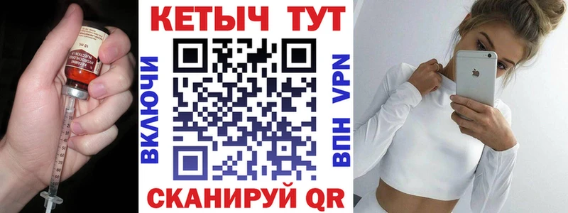 цена Высоцк маркетплейс телеграм Кетамин ketamine