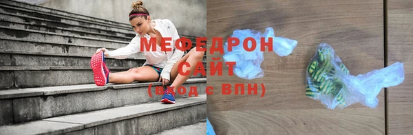 альфа пвп VHQ Беломорск