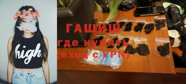 альфа пвп VHQ Беломорск