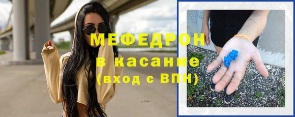 прущие крисы Белокуриха