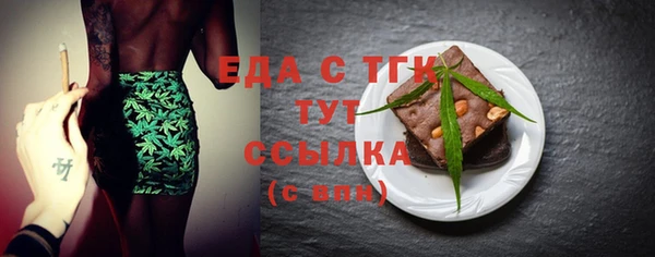 скорость Белоозёрский