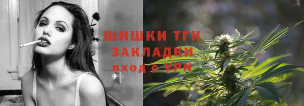 альфа пвп VHQ Беломорск