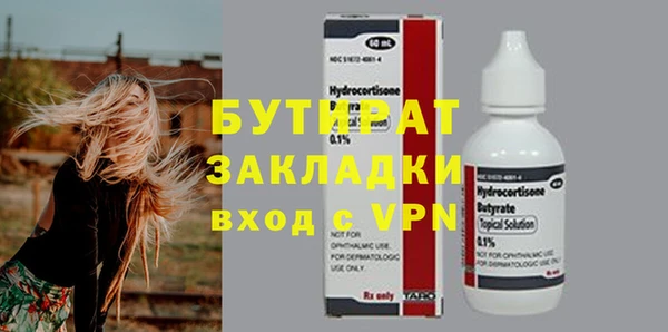 прущие крисы Белокуриха