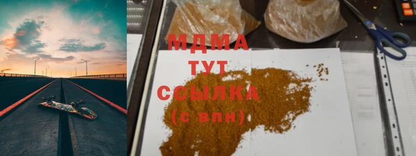 альфа пвп VHQ Беломорск