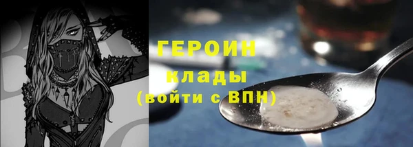 прущие крисы Белокуриха