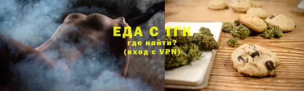 альфа пвп VHQ Беломорск