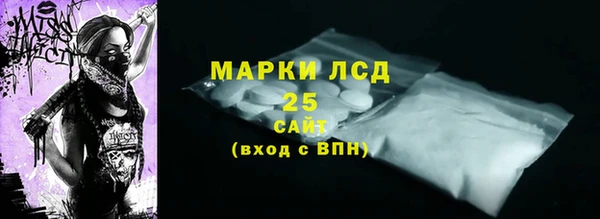 альфа пвп VHQ Беломорск