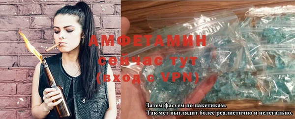 альфа пвп VHQ Баксан