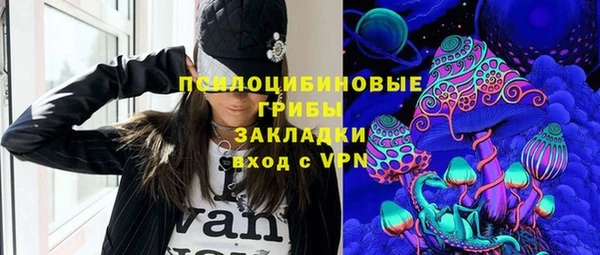 альфа пвп VHQ Беломорск