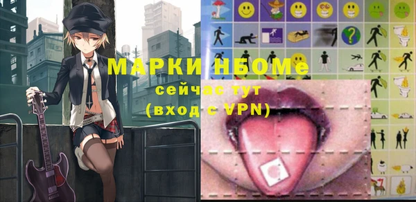 прущие крисы Белокуриха