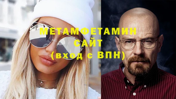 индика Балахна