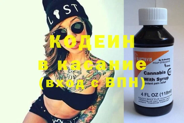 альфа пвп VHQ Беломорск