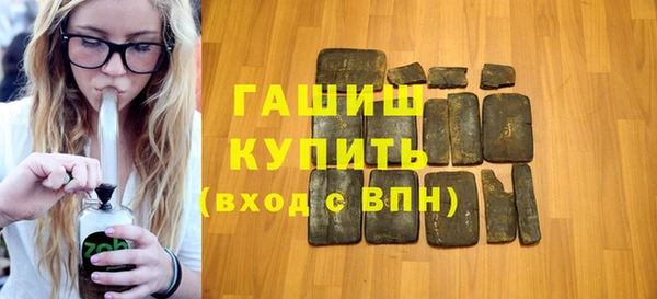 прущие крисы Белокуриха
