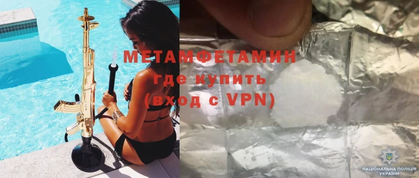 прущие крисы Белокуриха