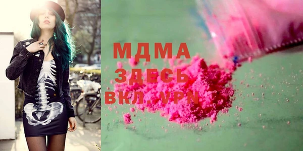 альфа пвп VHQ Беломорск