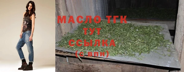соль курить ск Слюдянка