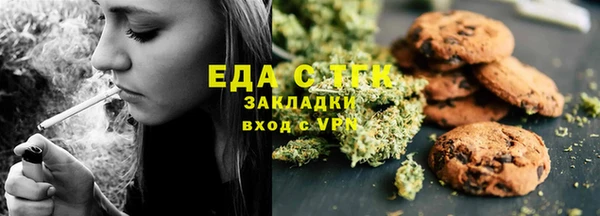 альфа пвп VHQ Баксан