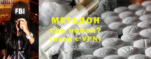 прущие крисы Белокуриха