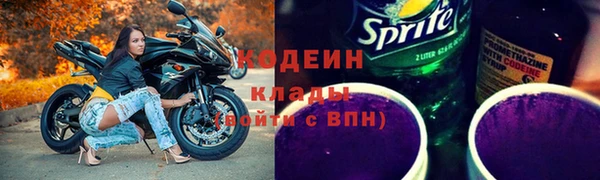 MDMA Premium VHQ Снежинск