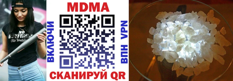 МДМА VHQ OMG как войти Высоцк