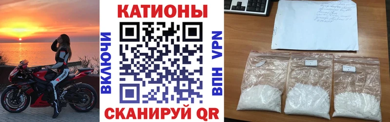 МЯУ-МЯУ кристаллы  mega ТОР  Высоцк  как найти закладки 