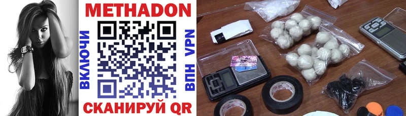 кракен ТОР  Высоцк  Метадон VHQ 
