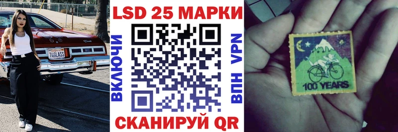Марки N-bome 1500мкг  Высоцк 